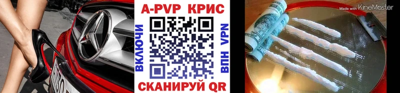 Alpha PVP Соль  Купить где  Усолье 