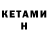 Дистиллят ТГК концентрат InS 1de