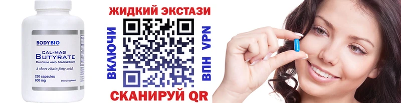 Купить закладки  Усолье  Бутират BDO 