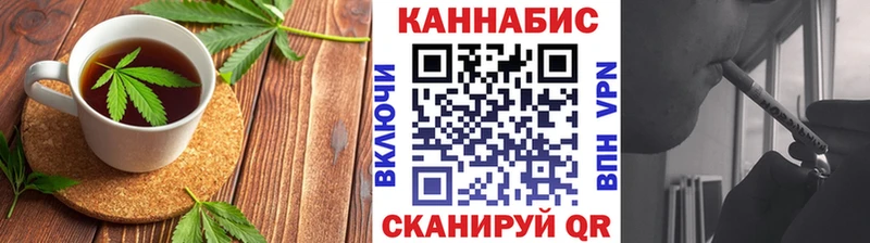 Купить  Усолье  Canna-Cookies конопля 