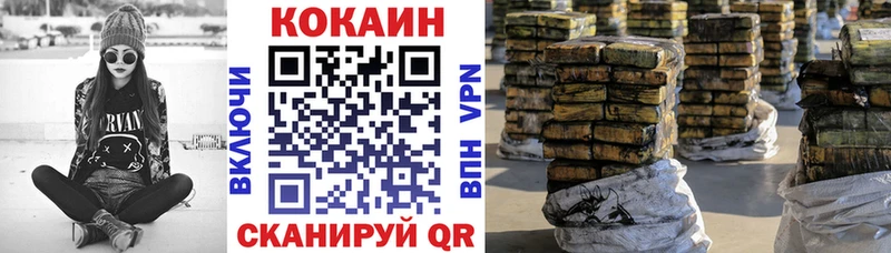 Cocaine Эквадор Усолье
