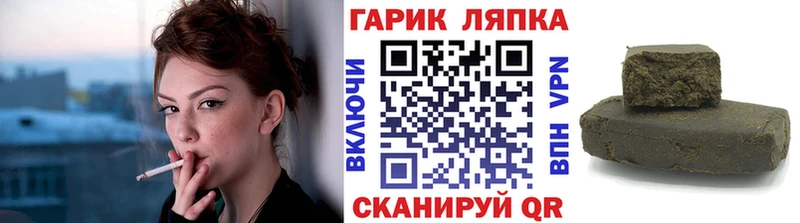 ГАШИШ Cannabis  Купить где  Усолье 