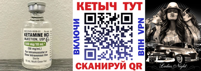 Купить  Усолье  КЕТАМИН ketamine 