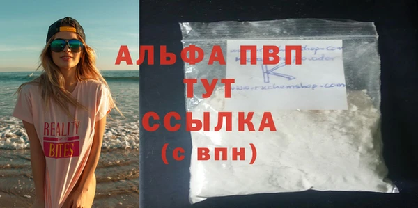 COCAINE Елабуга