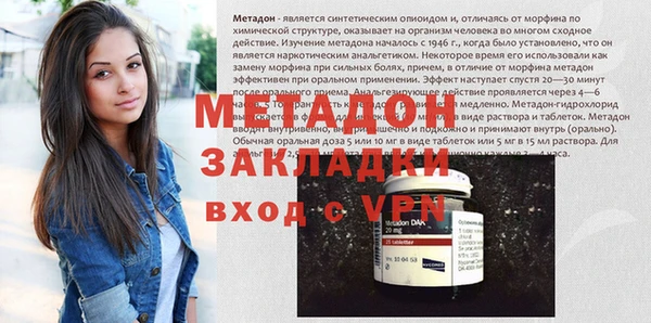 молекула духа Ельня