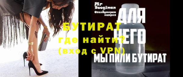 COCAINE Елабуга