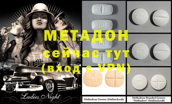 COCAINE Елабуга