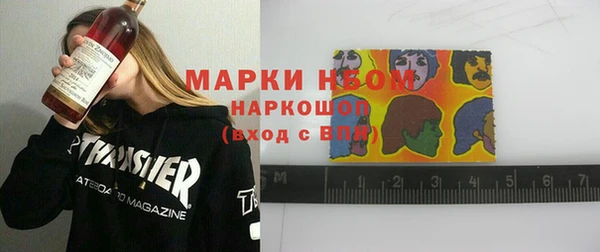 COCAINE Елабуга