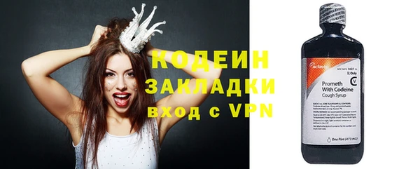 COCAINE Елабуга