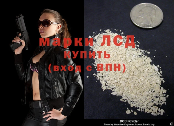COCAINE Елабуга