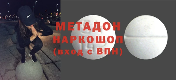 COCAINE Елабуга