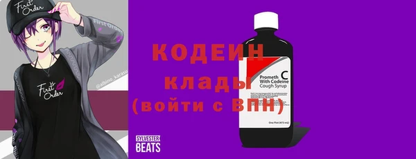 COCAINE Елабуга
