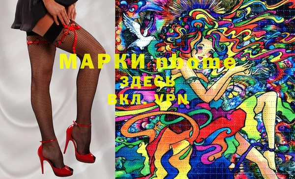 COCAINE Елабуга