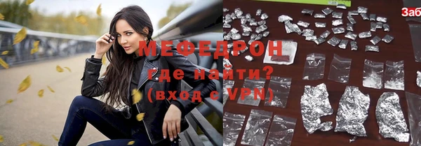 молекула духа Ельня