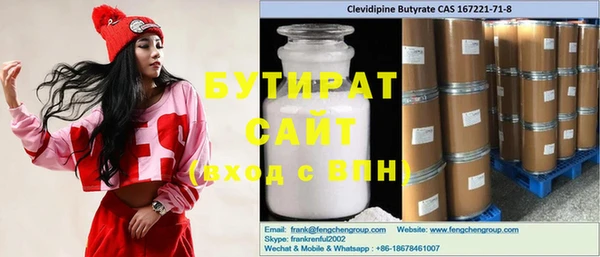 COCAINE Елабуга