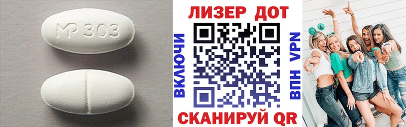 Лсд 25 экстази кислота  Купить где  Усолье 