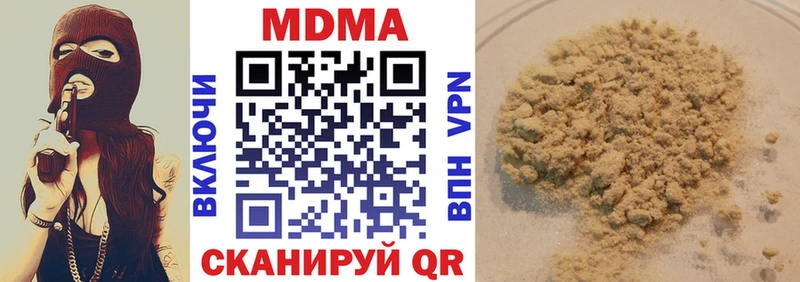 Купить где  Усолье  МДМА crystal 