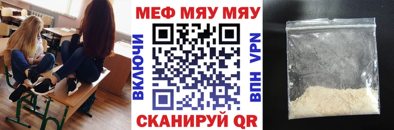 Купить закладки  Усолье  Мефедрон 4 MMC 