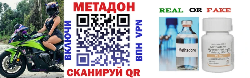 Метадон мёд  Купить где  Усолье 
