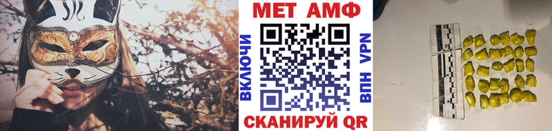 Купить закладки  Усолье  Первитин Methamphetamine 