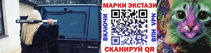 Купить  Усолье  Марки 25I-NBOMe 1,8мг 