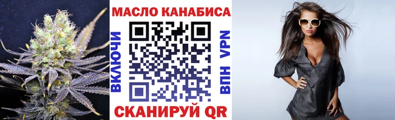 Купить закладки  Усолье  Дистиллят ТГК вейп с тгк 